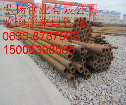 北海流體專(zhuān)業(yè)無(wú)縫鋼管 新聞資訊